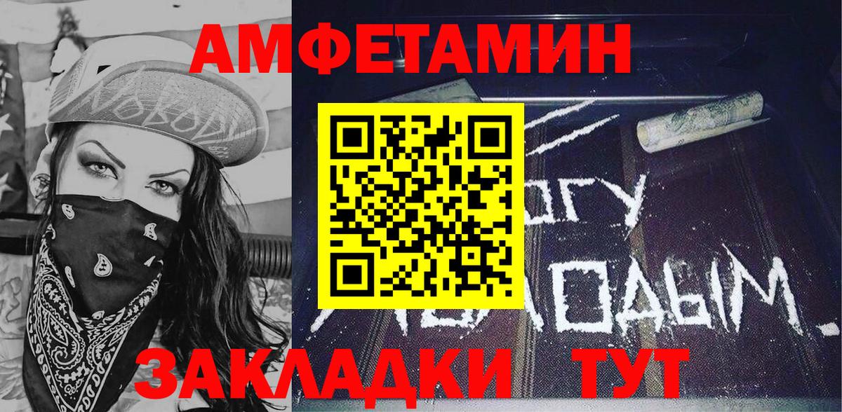 АМФ Premium Кострома