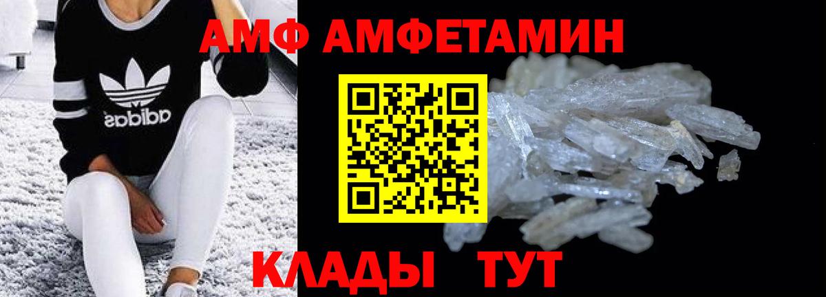 Amphetamine 98%  Вход с VPN  Кострома 