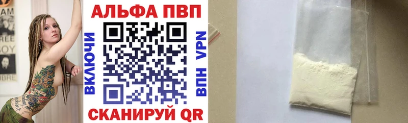 где купить наркоту Кострома Alpha-PVP СК КРИС