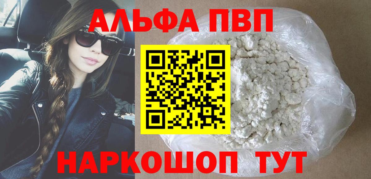 A-PVP СК КРИС Кострома