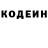 Кодеиновый сироп Lean Purple Drank d ask