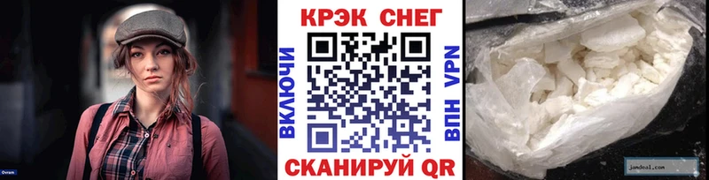 Кокаин Боливия  где купить   Кострома 