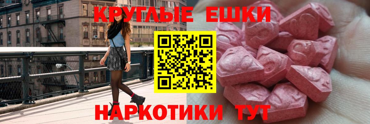 ЭКСТАЗИ Дубай Кострома