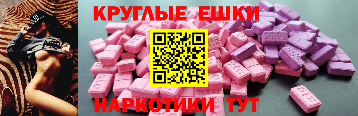 Экстази TESLA  ЭКСТАЗИ  Кострома  Вход с VPN 