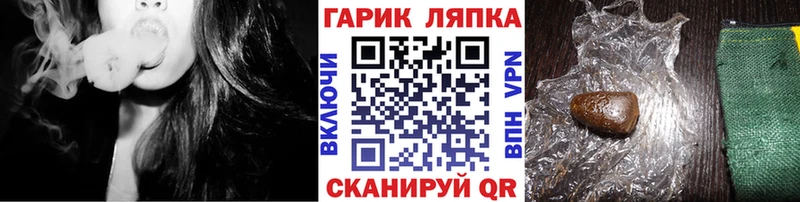 ГАШ Cannabis  Кострома 