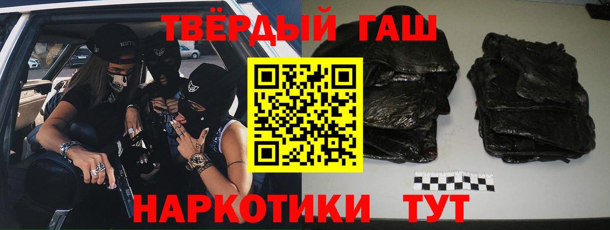 ГАШ хэш  Вход с VPN  ГАШ VHQ  ГАШ  Кострома 
