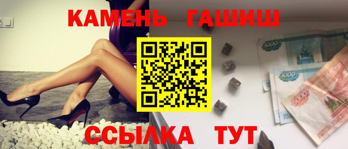 ГАШ 40% ТГК Кострома