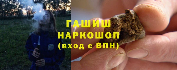мяу мяу кристалл Абинск
