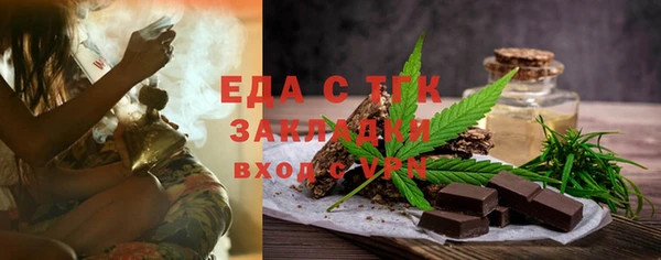 ALPHA PVP Покров