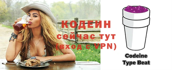 спиды Покровск