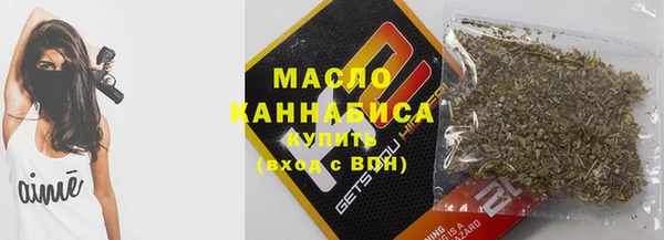 марки nbome Абдулино