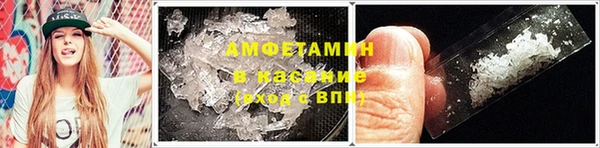мяу мяу кристалл Абинск