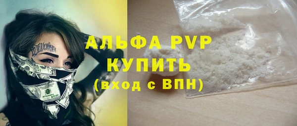 a pvp Абаза
