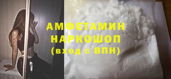 марки nbome Абдулино