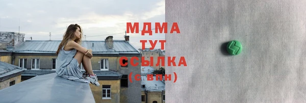 мяу мяу кристалл Абинск
