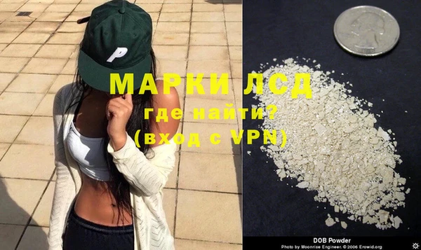 марки nbome Абдулино