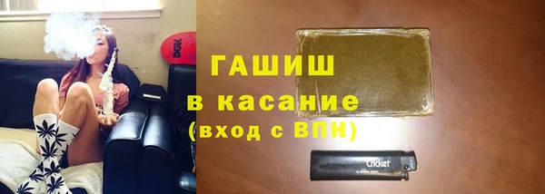 мяу мяу кристалл Абинск