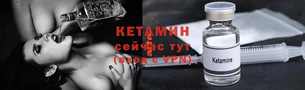 марки nbome Абдулино