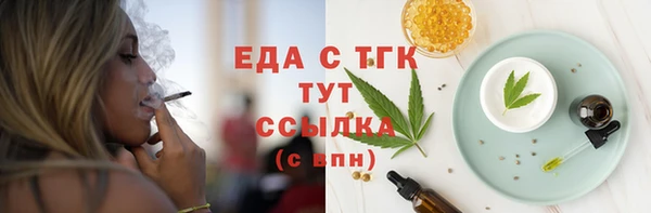 марки nbome Абдулино