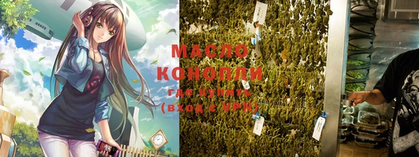 марки nbome Абдулино