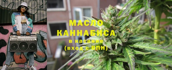 марки nbome Абдулино