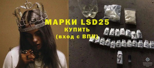 марки nbome Абдулино