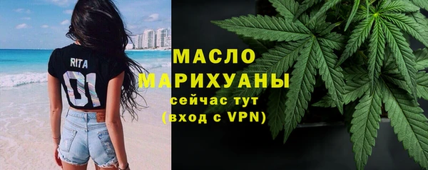 марки nbome Абдулино
