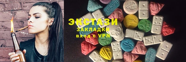 MDMA Алзамай