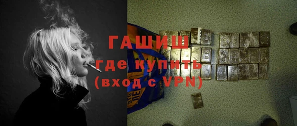 марки nbome Абдулино