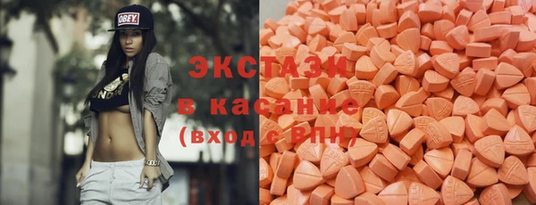 мяу мяу кристалл Абинск