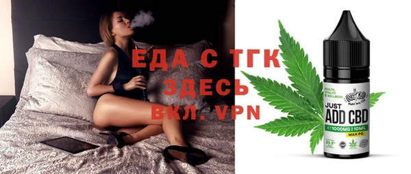 spice Покачи