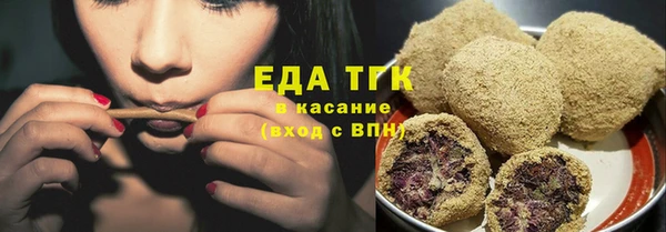 марки nbome Абдулино