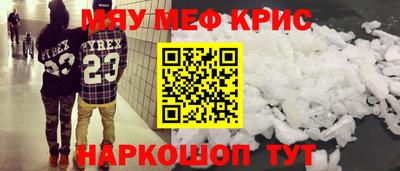 бутират Краснодар