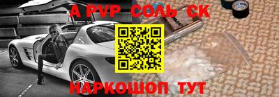 ГАЛЛЮЦИНОГЕННЫЕ ГРИБЫ Краснокаменск