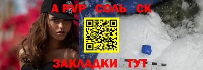 метамфетамин Краснознаменск