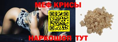 метамфетамин Краснознаменск