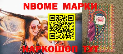 метамфетамин Краснознаменск