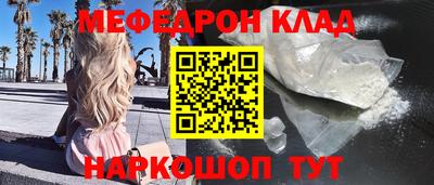 ГАЛЛЮЦИНОГЕННЫЕ ГРИБЫ Краснокаменск