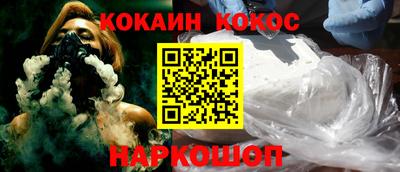 метамфетамин Краснознаменск