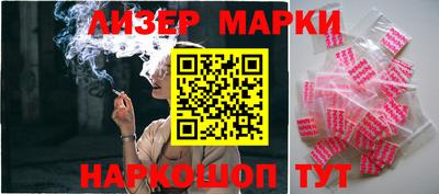 метамфетамин Краснознаменск