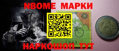 бутират Краснодар