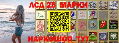 ГАЛЛЮЦИНОГЕННЫЕ ГРИБЫ Краснокаменск