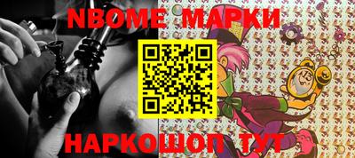 бутират Краснодар