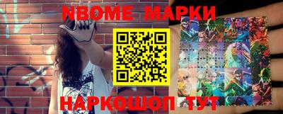 ГАЛЛЮЦИНОГЕННЫЕ ГРИБЫ Краснокаменск