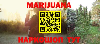 метамфетамин Краснознаменск