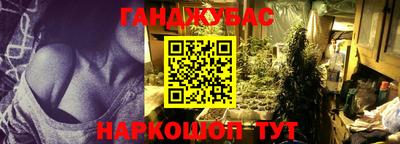 метамфетамин Краснознаменск
