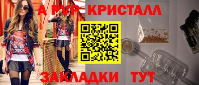 гашиш Коммунар