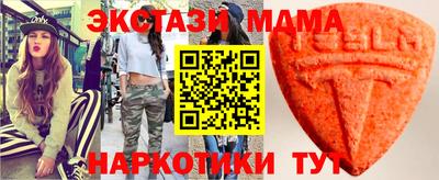 метамфетамин Краснознаменск