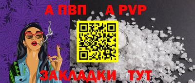 бутират Краснодар