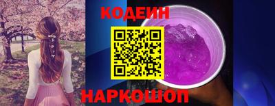 метамфетамин Краснознаменск